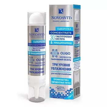«3D гиалуроновая кислота и ниацинамид» Concentrate