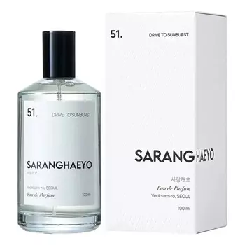 51. Drive To Sunburst