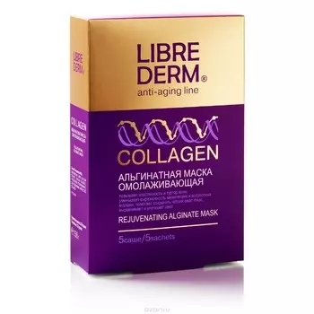 №5 «Коллаген»