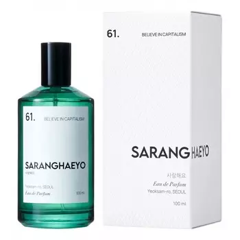 61. Believe In Capitalism