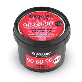 «90-60-90» Organic Kitchen