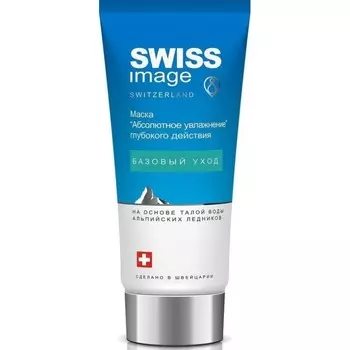 «Абсолютное увлажнение»