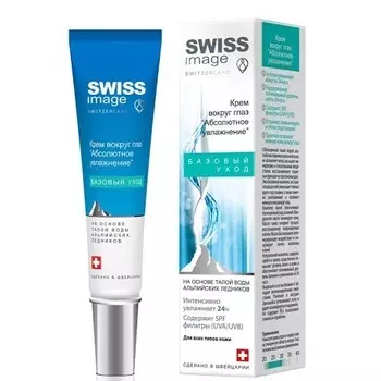 «Абсолютное увлажнение»