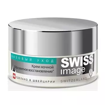 «Абсолютное восстановление»