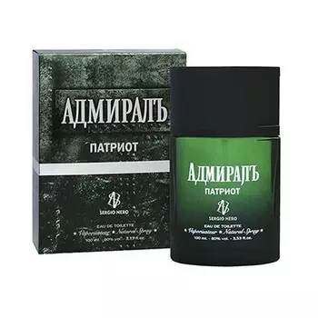 Адмиралъ Патриот