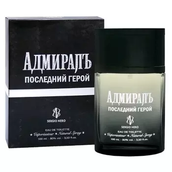 Адмиралъ Последний Герой