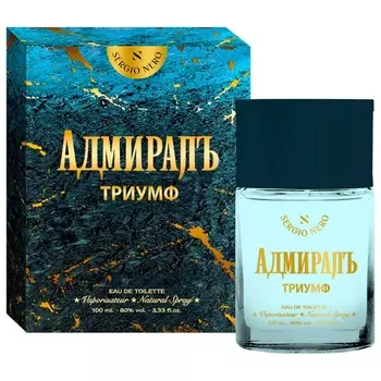 Адмиралъ Триумф