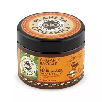 «Африканская густота и сияние» Baobab