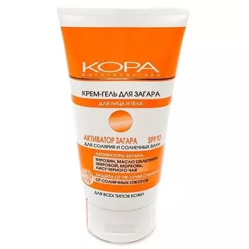«Активатор загара» SPF 10