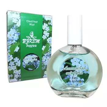 Альпийская незабудка