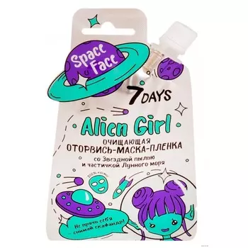 Alien Girl