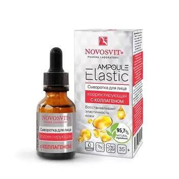 Ampoule Elastic