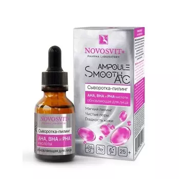 Ampoule Smooth AC