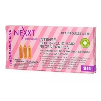 Ампулы для волос «Интенсивный восстанавливающий комплекс»