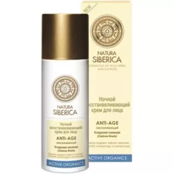 Anti-Age «Омолаживающий»