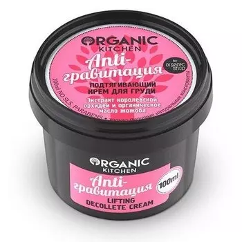 «Anti-гравитация» Organic Kitchen