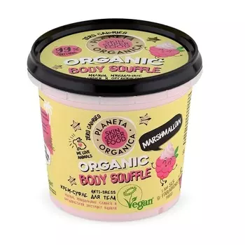 Anti-stress Marshmallow