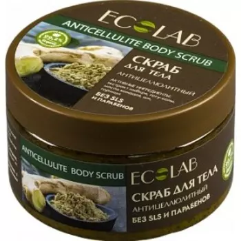 «Антицеллюлитный»