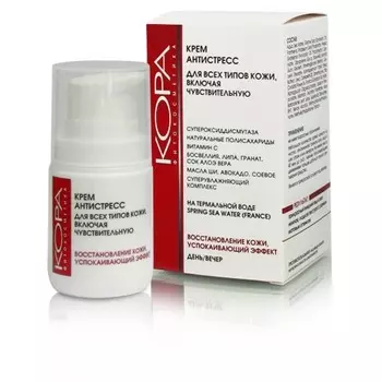 «Антистресс»