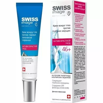 «Антивозрастной уход» 46+