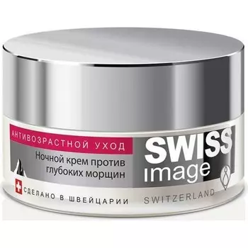 «Антивозрастной уход» 46+