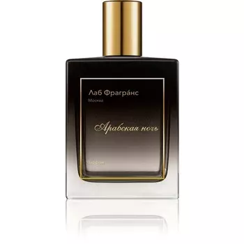 Арабская ночь