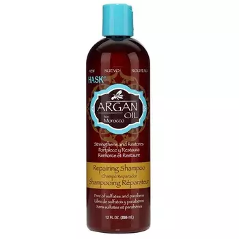 Argan Oil