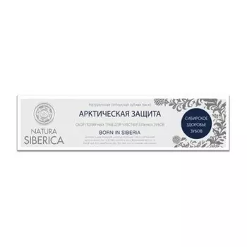 «Арктическая защита»