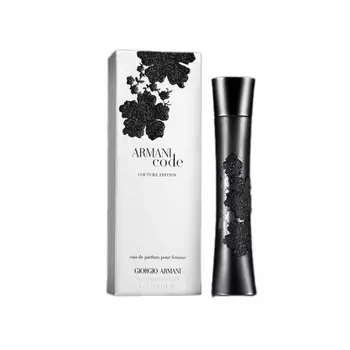 Armani Code Couture Edition