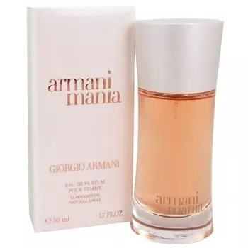 Armani Mania