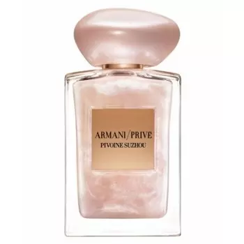 Armani Prive Pivoine Suzhou
