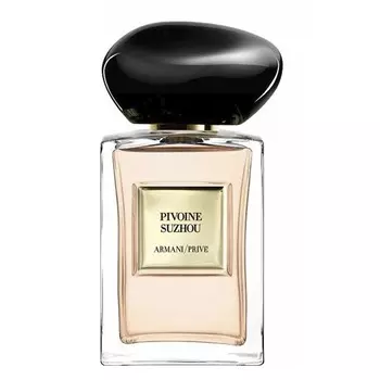 Armani Prive Pivoine Suzhou