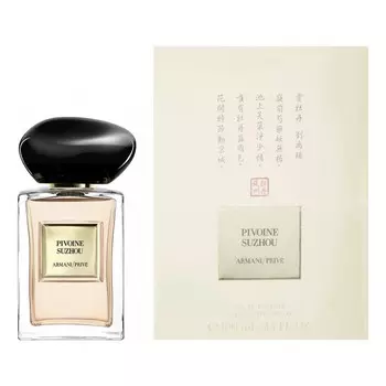 Armani Prive Pivoine Suzhou
