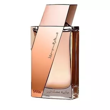 Attar Al Boruzz - Jazeebiyat Musk Tabriz