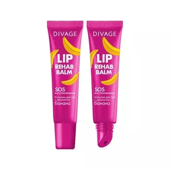 Бальзам для губ Divage