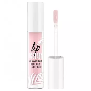 Бальзам для губ Luxvisage