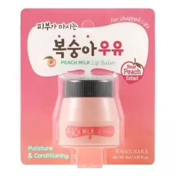 Бальзам для губ Welcos