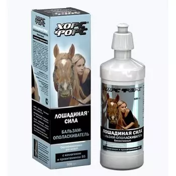 Бальзам-ополаскиватель биоактивный с коллагенами и провитамином В5