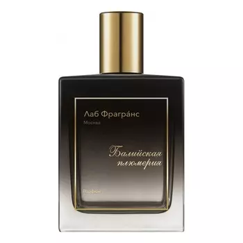 Балийская плюмерия