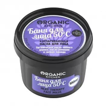 «Баня для лица. 50°С» Organic Kitchen