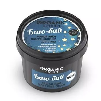 «Баю-бай» Organic Kitchen