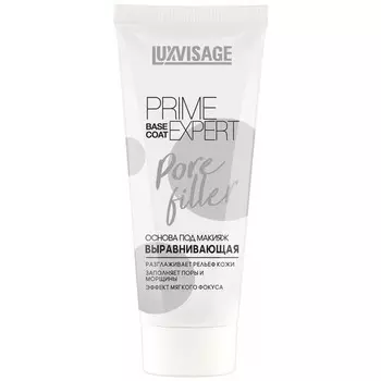 База под макияж Luxvisage