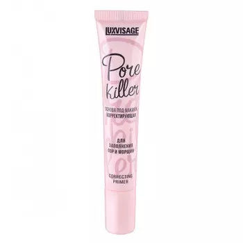 База под макияж Luxvisage