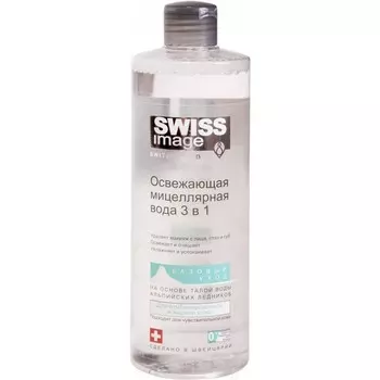 «Базовый уход»