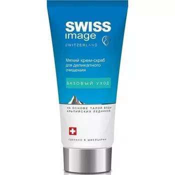 «Базовый уход»