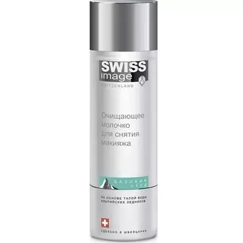 «Базовый уход»