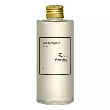 Белый виноград