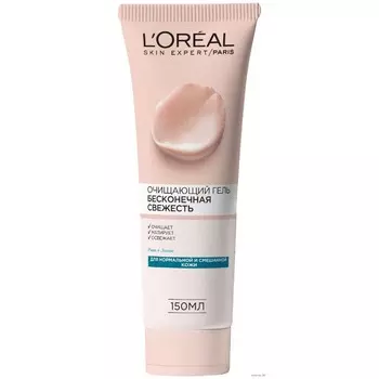 Гель для умывания Loreal Paris