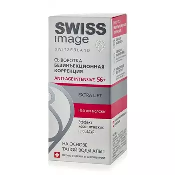 «Безинъекционная коррекция» Anti-age 56+