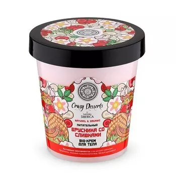 «Брусника со сливками» Crazy Dessert